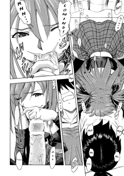 Page 13 of Asuka no Toki