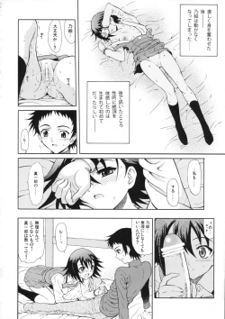Page 7 of Tenshi no Namida