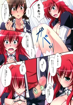 Page 22 of Scarlet princess "Rias Daisuki!"