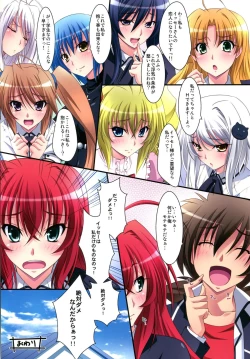 Page 28 of Scarlet princess "Rias Daisuki!"