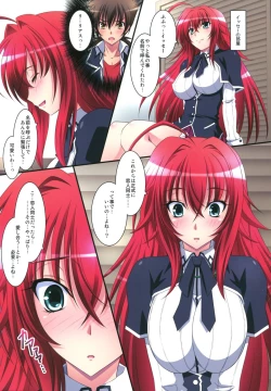 Page 4 of Scarlet princess "Rias Daisuki!"