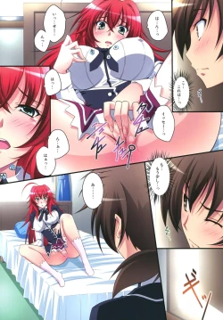 Page 8 of Scarlet princess "Rias Daisuki!"