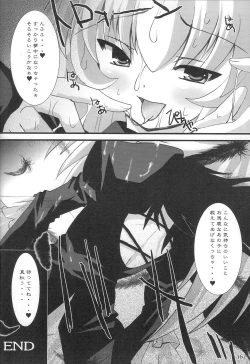 Page 15 of Suigin Chuudoku - mercury poisoning