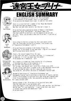 Page 33 of The Great Work of Alchemy Vol.15 - Meikyuu Oujo Prina 2 | Prina the Dungeoneering Princess 2