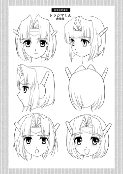 Page 36 of Ultra Boys I