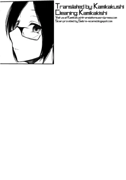 Page 17 of Neon Light