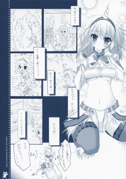 Page 6 of Shuukaijo ni Youkoso