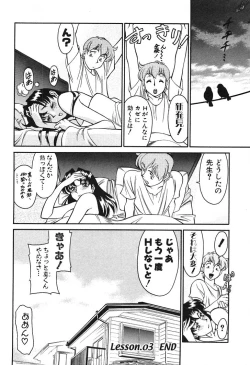 Page 60 of Katei Kyoushi Miki 1