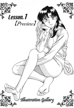 Page 61 of Katei Kyoushi Miki 1