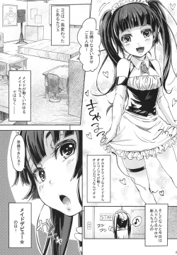 Page 4 of Alternative Otokonoko
