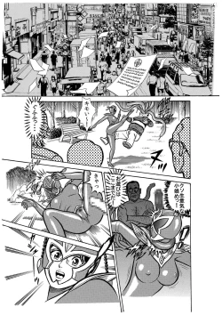 Page 11 of キモメンどものヒロイン処女強奪計画★神聖処女戦士ミクxレイパーゾンビ★