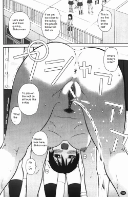 Page 12 of Sacrifice