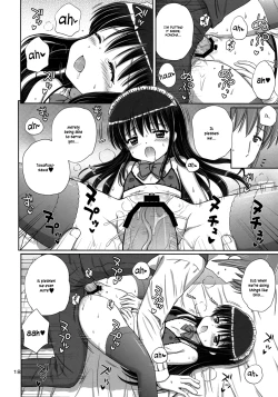 Page 17 of Loving Maid