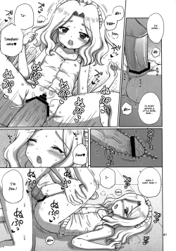 Page 40 of Loving Maid