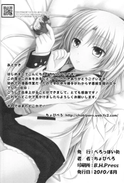 Page 25 of Tenshi no Oto!