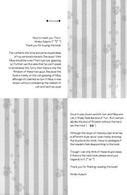 Page 17 of Haruneko Usagi Tsukiyo