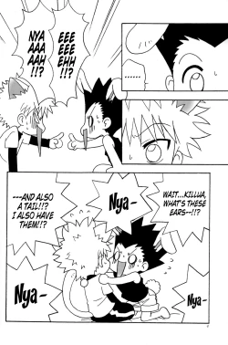 Page 4 of Haruneko Usagi Tsukiyo