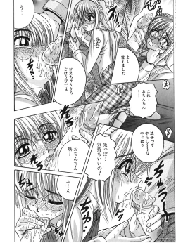 Page 126 of Ikenai Kyoudai Ai