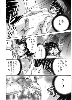 Page 40 of Ikenai Kyoudai Ai
