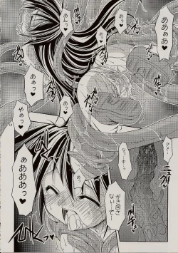 Page 11 of PARTY SHIFT XIII