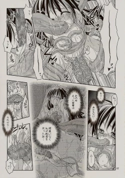 Page 6 of PARTY SHIFT XIII