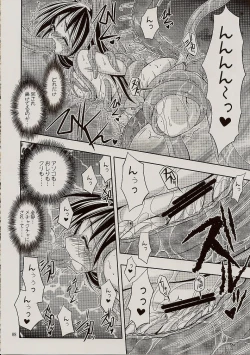 Page 7 of PARTY SHIFT XIII