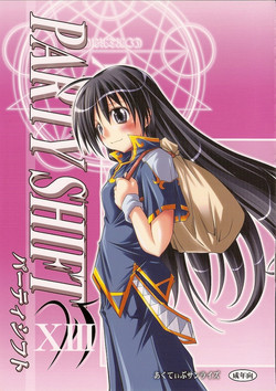 Download PARTY SHIFT XIII