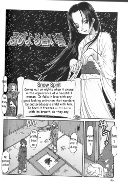 Page 2 of Shinobi yoru Shiroi Wana | White Trap