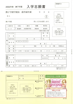 Page 119 of Canvas Sepia iro no Motif Visual Fanbook