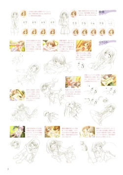 Page 123 of Canvas Sepia iro no Motif Visual Fanbook