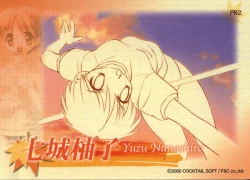 Page 139 of Canvas Sepia iro no Motif Visual Fanbook