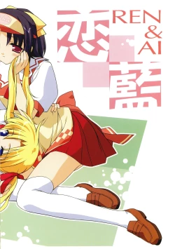 Page 146 of Canvas Sepia iro no Motif Visual Fanbook