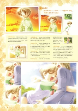 Page 30 of Canvas Sepia iro no Motif Visual Fanbook