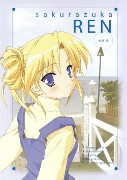 Page 43 of Canvas Sepia iro no Motif Visual Fanbook