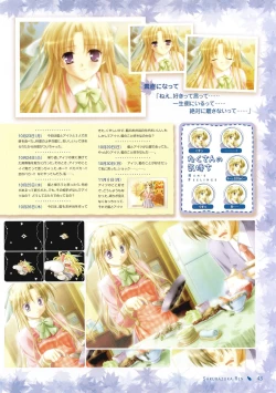 Page 47 of Canvas Sepia iro no Motif Visual Fanbook