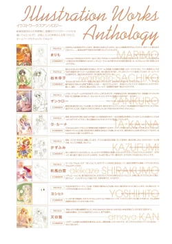 Page 91 of Canvas Sepia iro no Motif Visual Fanbook