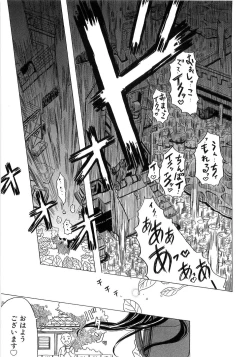 Page 123 of Alice Breaker