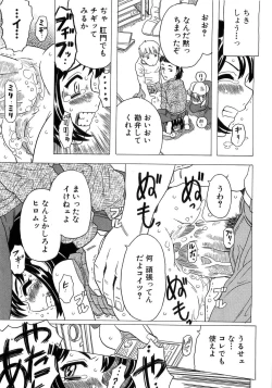 Page 135 of Alice Breaker