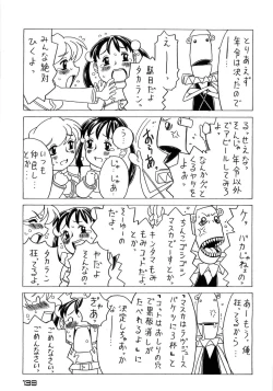 Page 141 of Alice Breaker