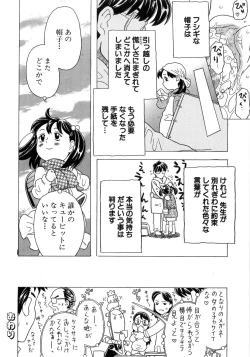 Page 158 of Alice Breaker