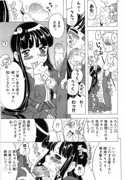 Page 183 of Alice Breaker