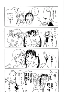 Page 210 of Alice Breaker