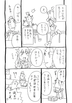 Page 222 of Alice Breaker