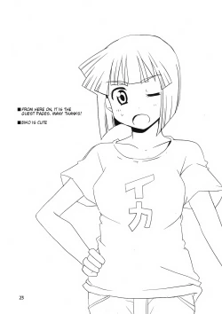 Page 23 of Peropero suru no o Yamena Ika! | Won't you stop licking!