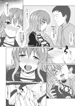 Page 4 of NORMA JEAN