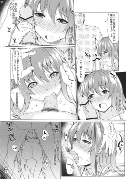 Page 8 of NORMA JEAN