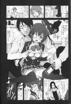 Page 5 of Takanashi Rikka o Nakisakebu made Rape Shitai!