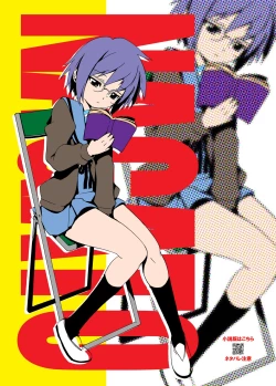 Page 24 of Shoushitsu Nagato no Rape