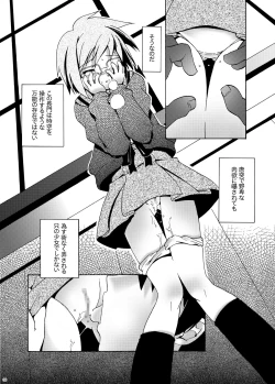 Page 7 of Shoushitsu Nagato no Rape