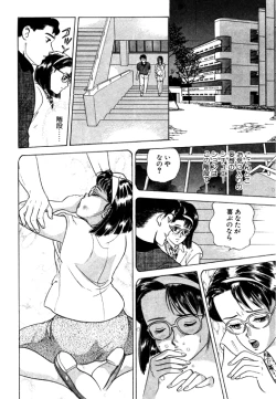 Page 210 of 元祖OL株式会社